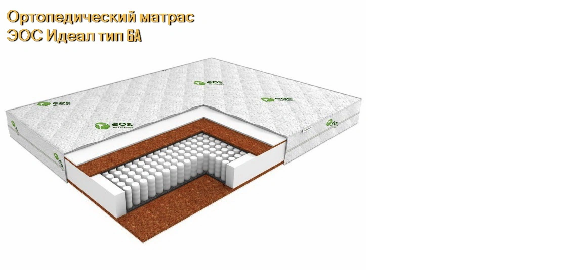 Матрас ЭОС Идеал 6A купить в Климовичах недорого