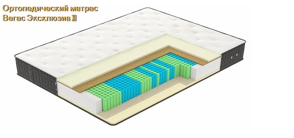 Матрас Вегас Exclusive X1 купить в Ельске недорого