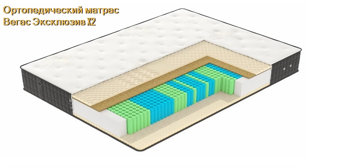 Матрас Вегас Exclusive X2 купить в Коссово недорого
